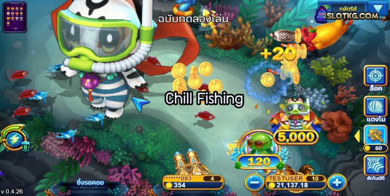 chill fishing